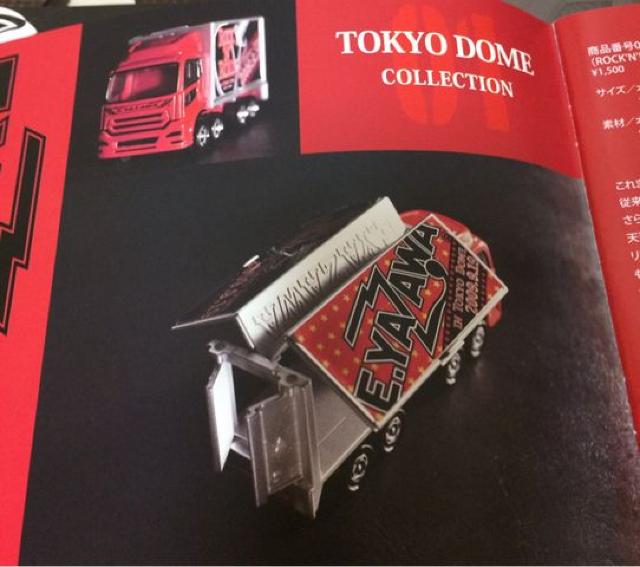★新品未開封★矢沢永吉2009ツアートランポ ROCK'N ROLLドーム < タレントグッズ  ★新品未開封★矢沢永吉2009ツアートランポ ROCK'N ROLLドーム < タレントグッズの