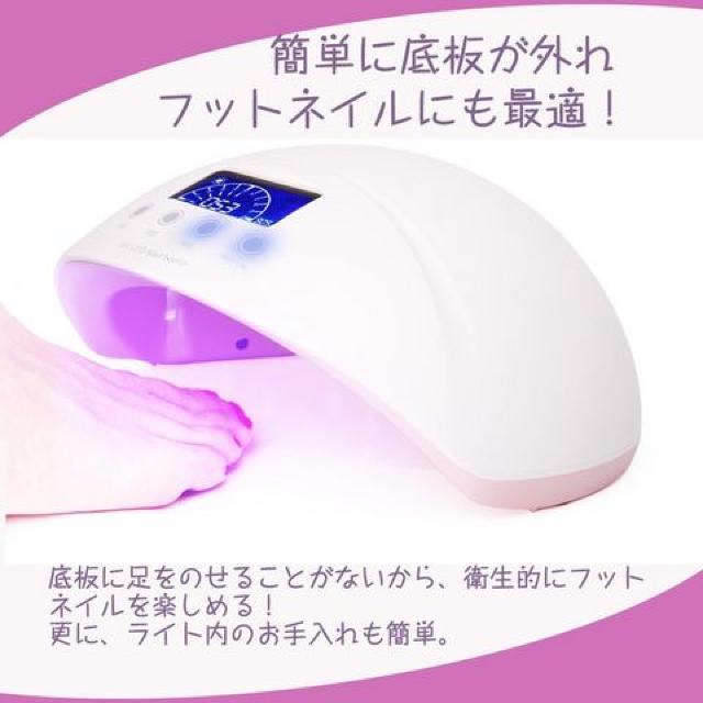 ジェルネイルライト 50W UVLED ハイパワー 人感センサー < 香水/コスメ/ネイル ジェルネイルライト 50W UVLED ハイパワー 人感センサー < 香水/コスメ/ネイルの