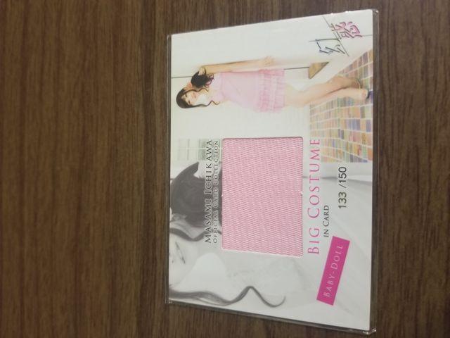市川まさみ コスチュームカード < タレントグッズ  市川まさみ コスチュームカード  < タレントグッズの