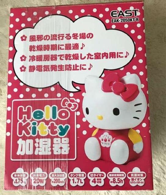 ハローキティ加湿器  中古 < 家電/AV  ハローキティ加湿器  中古 < 家電/AVの
