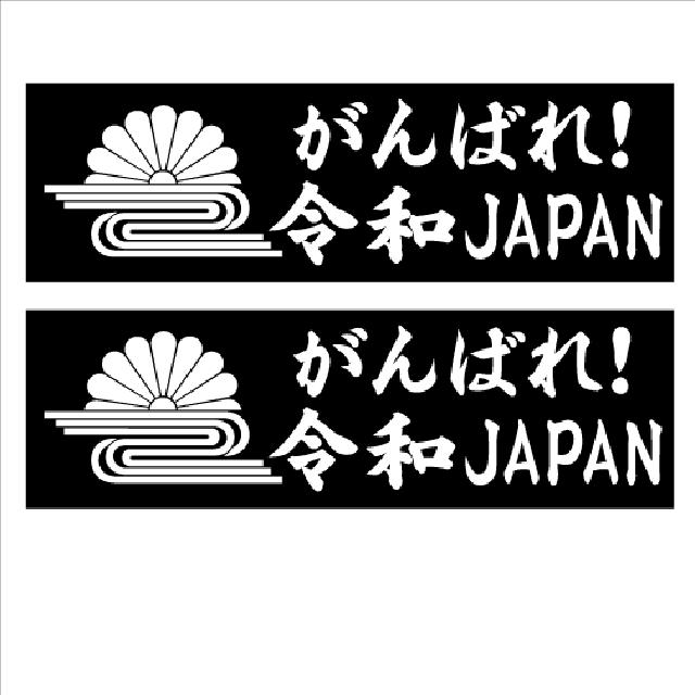 e@ߘa@΂IJAPAN  POZ`@Qg  /oCN