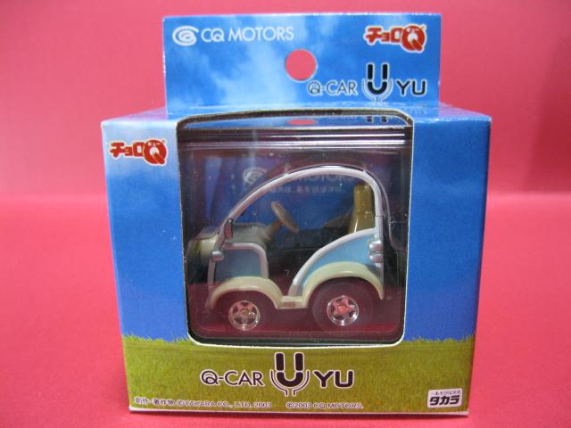 ◆絶版チョロQ★CQ MOTORS★Q−CAR☆UYU★未開封◆C < ホビー  ◆絶版チョロQ★CQ MOTORS★Q−CAR☆UYU★未開封◆C  < ホビーの