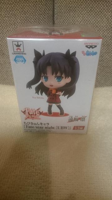 未開封 Fate/stay night ちびきゅんキャラ 遠坂 凛 < アニメ/コミック/キャラクター 未開封 Fate/stay night ちびきゅんキャラ 遠坂 凛 < アニメ/コミック/キャラクターの