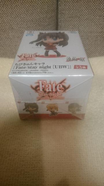 未開封 Fate/stay night ちびきゅんキャラ 遠坂 凛 < アニメ/コミック/キャラクター 未開封 Fate/stay night ちびきゅんキャラ 遠坂 凛 < アニメ/コミック/キャラクターの