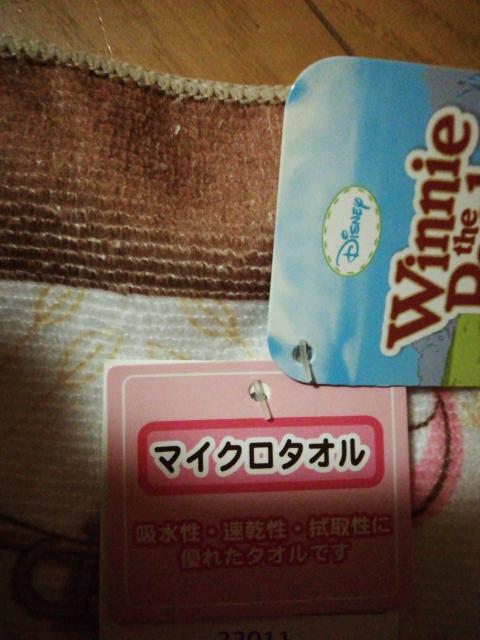 く、マの、ぷ〜、サんマ、いくロ、タ、ォる < おもちゃ  く、マの、ぷ〜、サんマ、いくロ、タ、ォる < おもちゃの