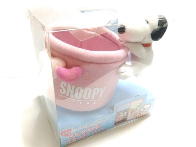 《New》SNOOPY/スヌーピー★クリップ&吸盤付*ドリンクポケット(小物入れ) < 自動車/バイク 《New》SNOOPY/スヌーピー★クリップ&吸盤付*ドリンクポケット(小物入れ) < 自動車/バイク