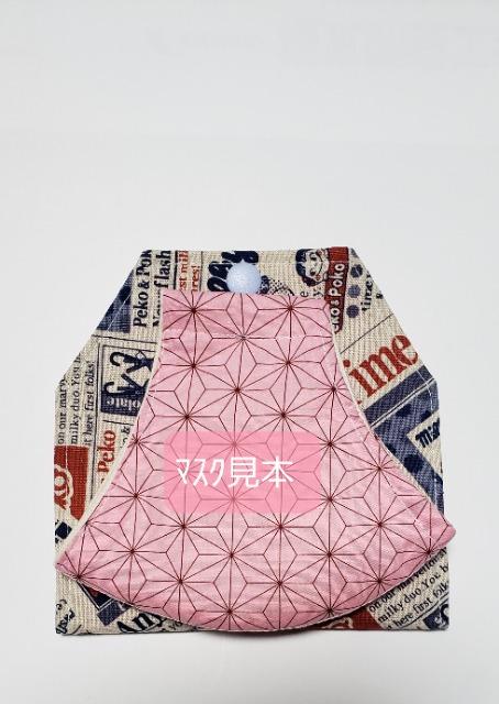 M38 マスクケース 【本日限定】◆ ペコちゃん (*^^*)ハンドメイド < 女性ファッション  M38 マスクケース 【本日限定】◆ ペコちゃん (*^^*)ハンドメイド < 女性ファッションの