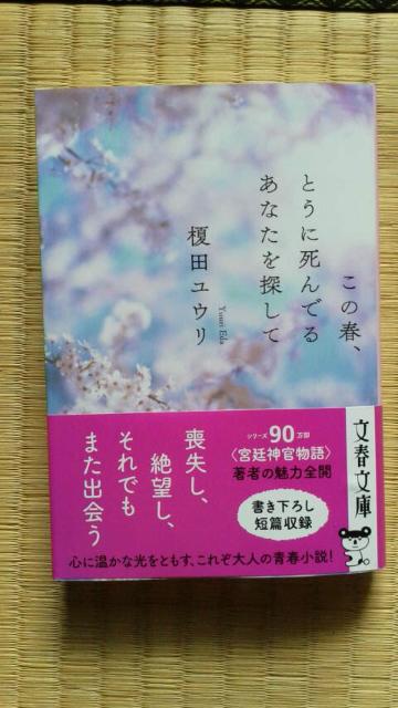 ̏tAƂɎł邠ȂTā@|cE   {/G 