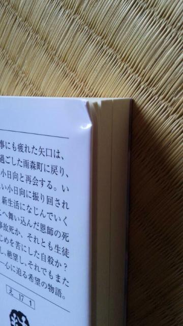 ̏tAƂɎł邠ȂTā@|cE  {/G 