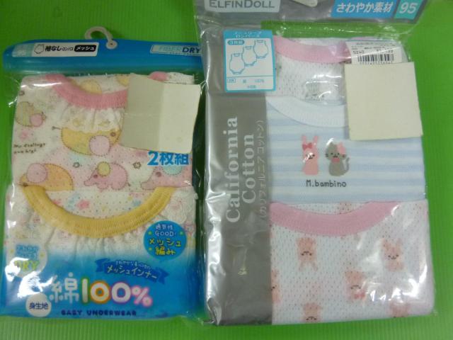 袖なしロンパース、ノースリブロンパス 95  2セット < キッズ/ベビー  袖なしロンパース、ノースリブロンパス 95  2セット  < キッズ/ベビーの