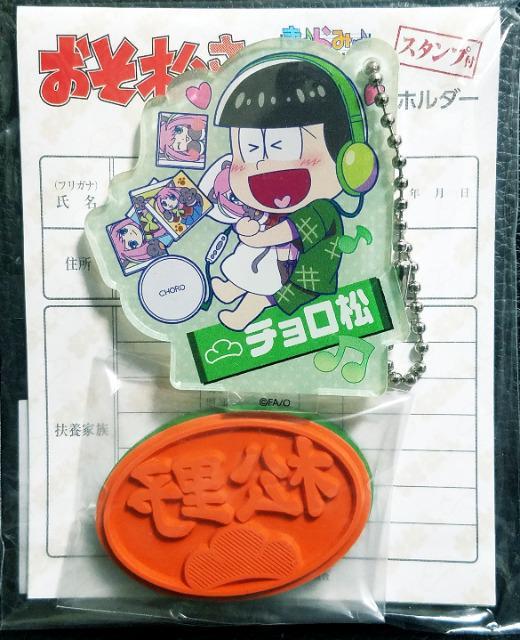 ���������������������񁙃X�^���f�B���O�A�N�����L�[�z���_�[���`���������V�i�� �� �A�j��/�R�~�b�N/�L�����N�^�[�� 