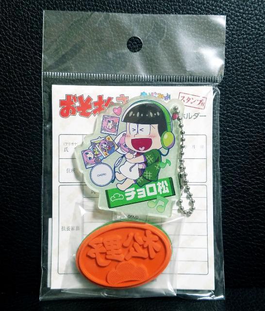 ���������������������񁙃X�^���f�B���O�A�N�����L�[�z���_�[���`���������V�i�� �� �A�j��/�R�~�b�N/�L�����N�^�[�� 