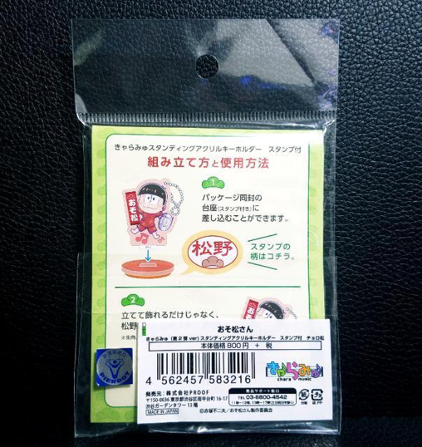 ���������������������񁙃X�^���f�B���O�A�N�����L�[�z���_�[���`���������V�i�� �� �A�j��/�R�~�b�N/�L�����N�^�[�� 