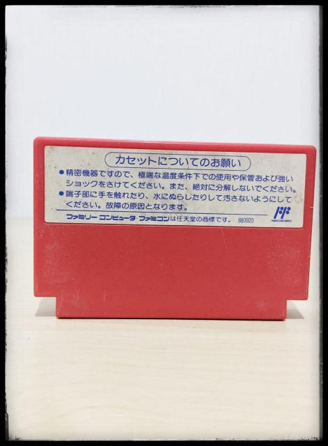 ★ファミコン★ロックマン2 Dr.ワイリーの謎★ソフトのみ★CAPCOM★任天堂★ロックマンシリーズ★まとめ買い歓迎★ < ゲーム本体/ソフト  ★ファミコン★ロックマン2 Dr.ワイリーの謎★ソフトのみ★CAPCOM★任天堂★ロックマンシリーズ★まとめ買い歓迎★ < ゲーム本体/ソフトの