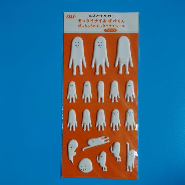 �V�[����au ���b�^�C�i�C���΂����� �g�����Ⴄ�̃��b�^�C�i�C �X�|���W �V�[��  �� �A�j��/�R�~�b�N/�L�����N�^�[�� 