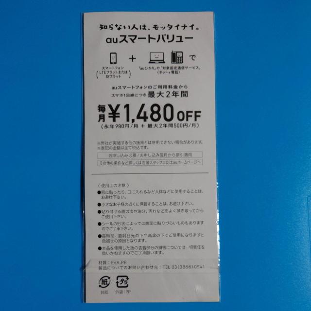 �V�[����au ���b�^�C�i�C���΂����� �g�����Ⴄ�̃��b�^�C�i�C �X�|���W �V�[�� �� �A�j��/�R�~�b�N/�L�����N�^�[�� 