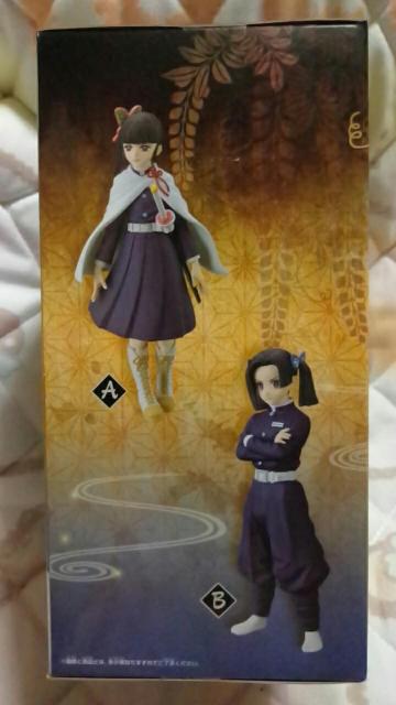 ■鬼滅の刃■フィギュア〜絆ノ装〜弐拾参ノ型★神崎アオイ■ < アニメ/コミック/キャラクター  ■鬼滅の刃■フィギュア〜絆ノ装〜弐拾参ノ型★神崎アオイ■ < アニメ/コミック/キャラクターの