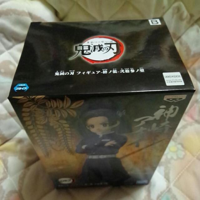 ■鬼滅の刃■フィギュア〜絆ノ装〜弐拾参ノ型★神崎アオイ■ < アニメ/コミック/キャラクター  ■鬼滅の刃■フィギュア〜絆ノ装〜弐拾参ノ型★神崎アオイ■ < アニメ/コミック/キャラクターの
