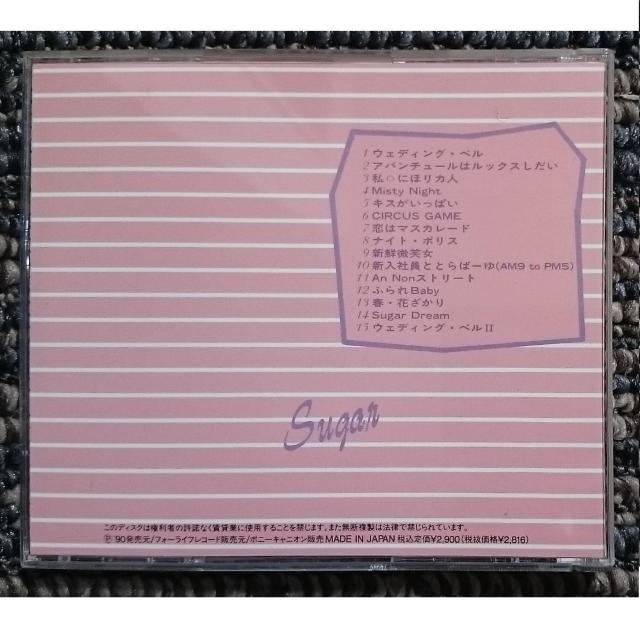 KF  シュガー  SUGAR  廃盤 < タレントグッズ  KF  シュガー  SUGAR  廃盤 < タレントグッズの
