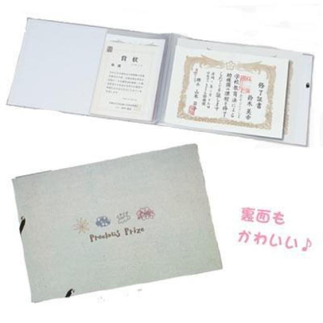 賞状・通知簿収納ファイル ナチュラル お子様の思い出の記録に (通知表/表彰状) 【生活雑貨】 < インテリア/ライフ 賞状・通知簿収納ファイル ナチュラル お子様の思い出の記録に (通知表/表彰状) 【生活雑貨】 < インテリア/ライフの