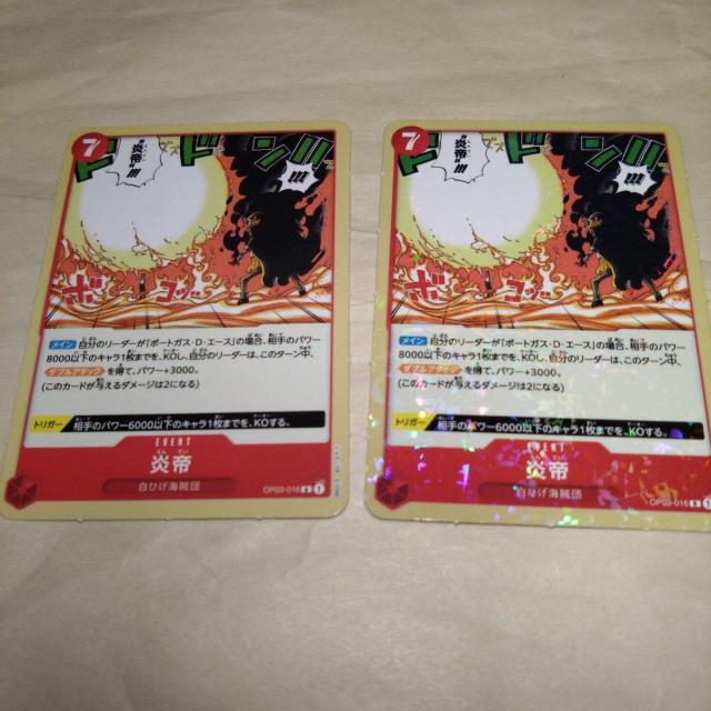 OP03-016R エース ワンピース ミニカード < アニメ/コミック/キャラクター  OP03-016R エース ワンピース ミニカード  < アニメ/コミック/キャラクターの