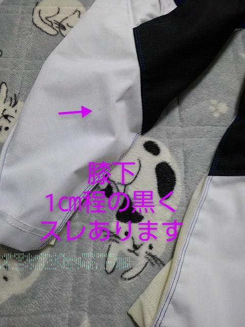 ★プルイン★puII-in★モトクロス★バイクウェアとオフロードパンツ★XS < 自動車/バイク ★プルイン★puII-in★モトクロス★バイクウェアとオフロードパンツ★XS < 自動車/バイク