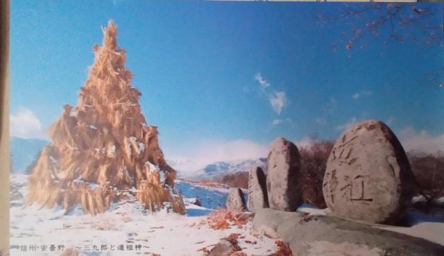 MBAܖ̕iʐ^̃|XgJ[h   zr[ 