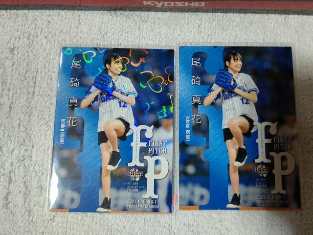 トレカ BBM '21ノーマル キラカード 尾碕真花 リュウソウピンク < トレーディングカード トレカ BBM '21ノーマル キラカード 尾碕真花 リュウソウピンク < トレーディングカードの