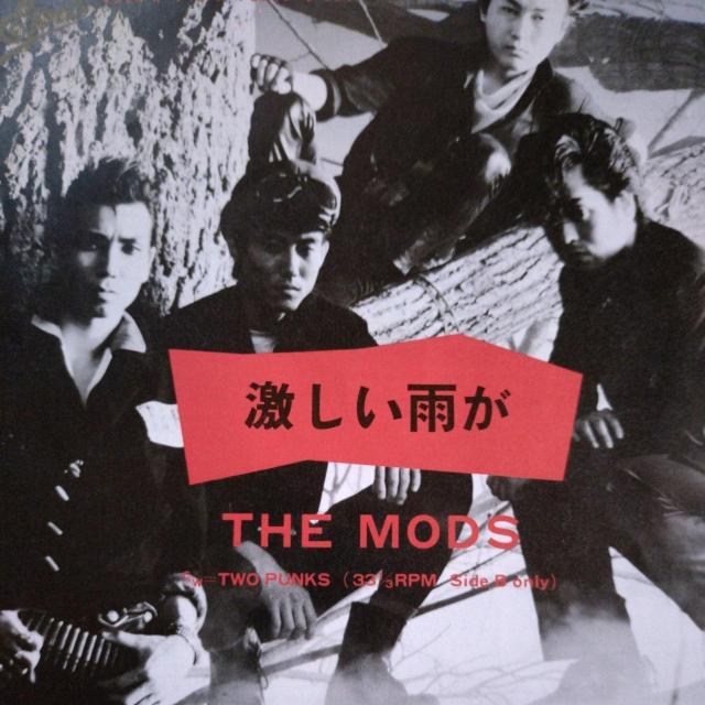 激しい雨が モッズ EPレコード < CD/DVD/ビデオ  激しい雨が モッズ EPレコード < CD/DVD/ビデオの