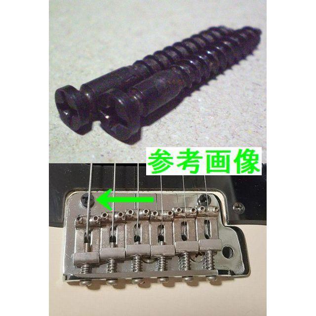 GOTOH 1088  2_x  VN gp  XN[  XeX 