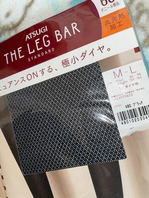 ViATSUGI THLEBAR  Mk  ~j_C  ubN  60fj[  3܂Ƃߔ!! MH  t@bV 