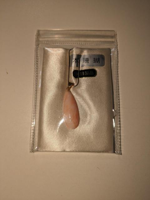 珊瑚のペンダントトップ新品K18 < 女性アクセサリー/時計 珊瑚のペンダントトップ新品K18 < 女性アクセサリー/時計の