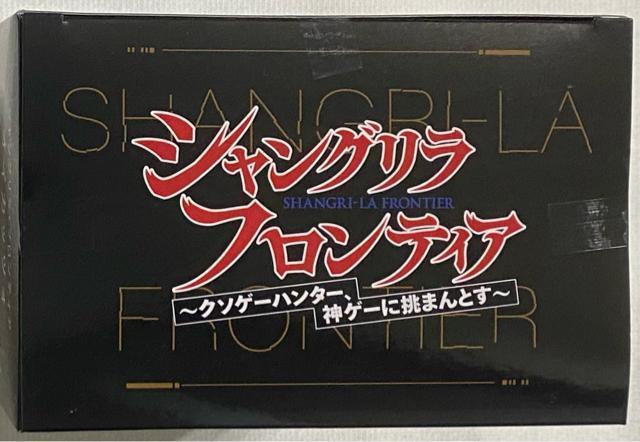 シャングリラ・フロンティア Luminasta オイカッツォ < アニメ/コミック/キャラクター シャングリラ・フロンティア Luminasta オイカッツォ < アニメ/コミック/キャラクターの