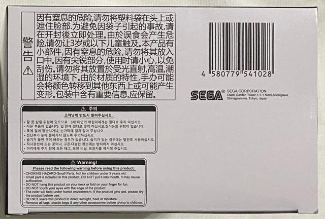 シャングリラ・フロンティア Luminasta オイカッツォ < アニメ/コミック/キャラクター シャングリラ・フロンティア Luminasta オイカッツォ < アニメ/コミック/キャラクターの