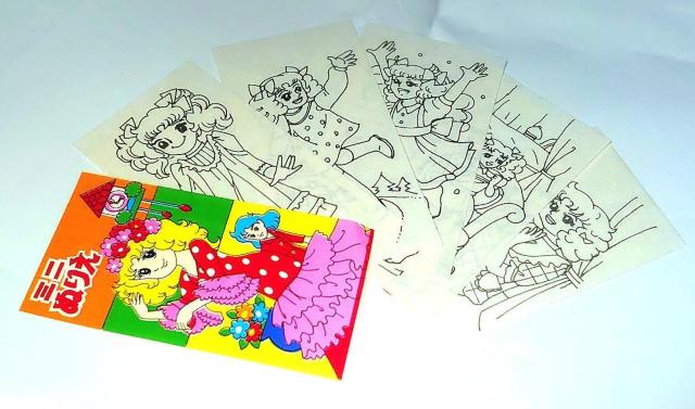 レア キャンディキャンディ きせかえ シール ぬりえ 封筒 セット 昭和 レトロ いがらしゆみこ 文房具 文具 アニメ 当時物 < アニメ/コミック/キャラクター  レア キャンディキャンディ きせかえ シール ぬりえ 封筒 セット 昭和 レトロ いがらしゆみこ 文房具 文具 アニメ 当時物 < アニメ/コミック/キャラクターの