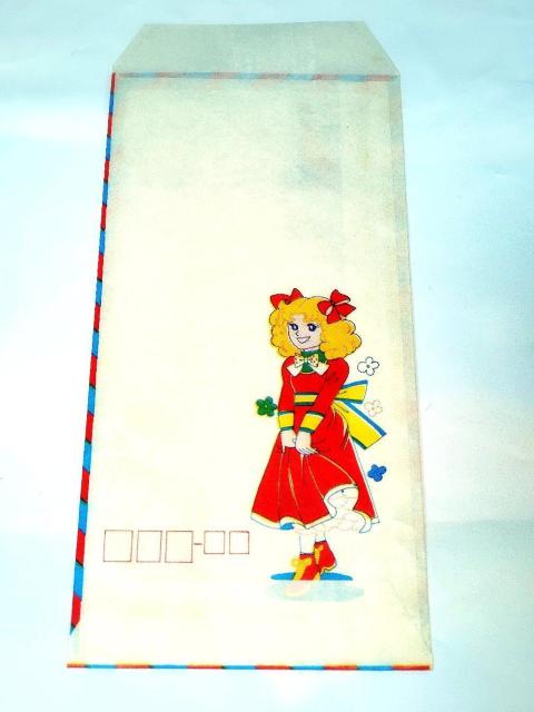 レア キャンディキャンディ きせかえ シール ぬりえ 封筒 セット 昭和 レトロ いがらしゆみこ 文房具 文具 アニメ 当時物 < アニメ/コミック/キャラクター  レア キャンディキャンディ きせかえ シール ぬりえ 封筒 セット 昭和 レトロ いがらしゆみこ 文房具 文具 アニメ 当時物 < アニメ/コミック/キャラクターの