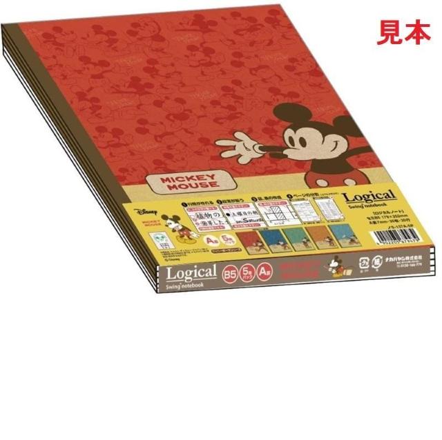 ディズニー ストア 未使用タグ付 ベビーミッキー ぬいぐるみ & スイング・ロジカルノート ミッキーマウス B5 5冊セット 文具 < インテリア/ライフ  ディズニー ストア 未使用タグ付 ベビーミッキー ぬいぐるみ & スイング・ロジカルノート ミッキーマウス B5 5冊セット 文具 < インテリア/ライフの