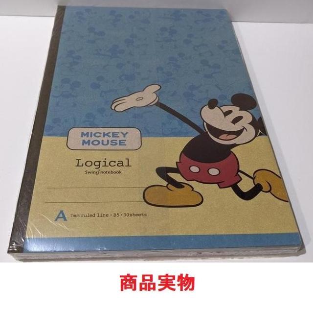 ディズニー ストア 未使用タグ付 ベビーミッキー ぬいぐるみ & スイング・ロジカルノート ミッキーマウス B5 5冊セット 文具 < インテリア/ライフ  ディズニー ストア 未使用タグ付 ベビーミッキー ぬいぐるみ & スイング・ロジカルノート ミッキーマウス B5 5冊セット 文具 < インテリア/ライフの