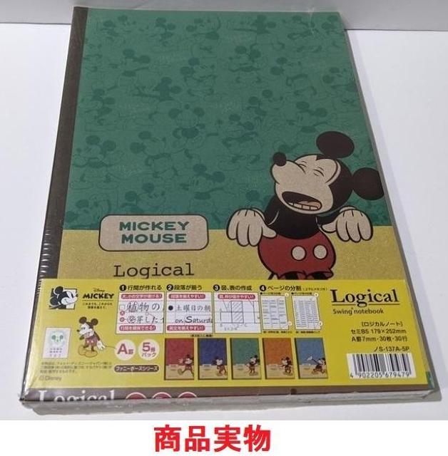 ディズニー ストア 未使用タグ付 ベビーミッキー ぬいぐるみ & スイング・ロジカルノート ミッキーマウス B5 5冊セット 文具 < インテリア/ライフ  ディズニー ストア 未使用タグ付 ベビーミッキー ぬいぐるみ & スイング・ロジカルノート ミッキーマウス B5 5冊セット 文具 < インテリア/ライフの