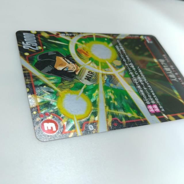 ドラゴンボールスーパー□フュージョンワールド□FB02-015SR人造人間17号 < トレーディングカード  ドラゴンボールスーパー□フュージョンワールド□FB02-015SR人造人間17号 < トレーディングカードの