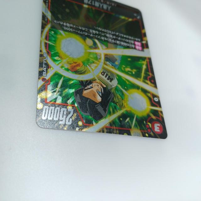 ドラゴンボールスーパー□フュージョンワールド□FB02-015SR人造人間17号 < トレーディングカード  ドラゴンボールスーパー□フュージョンワールド□FB02-015SR人造人間17号 < トレーディングカードの