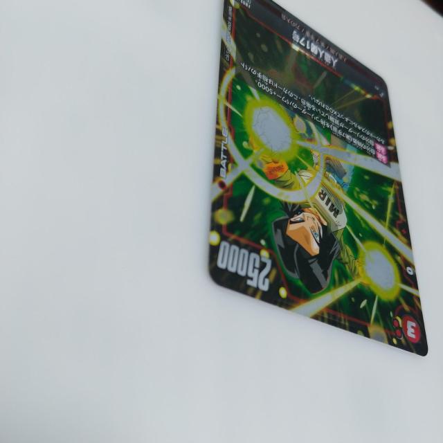 ドラゴンボールスーパー□フュージョンワールド□FB02-015SR人造人間17号 < トレーディングカード  ドラゴンボールスーパー□フュージョンワールド□FB02-015SR人造人間17号 < トレーディングカードの