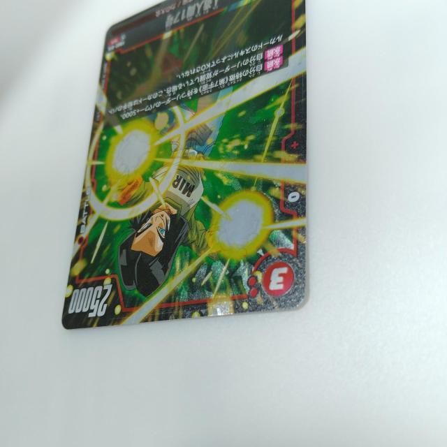 ドラゴンボールスーパー□フュージョンワールド□FB02-015SR人造人間17号 < トレーディングカード  ドラゴンボールスーパー□フュージョンワールド□FB02-015SR人造人間17号 < トレーディングカードの