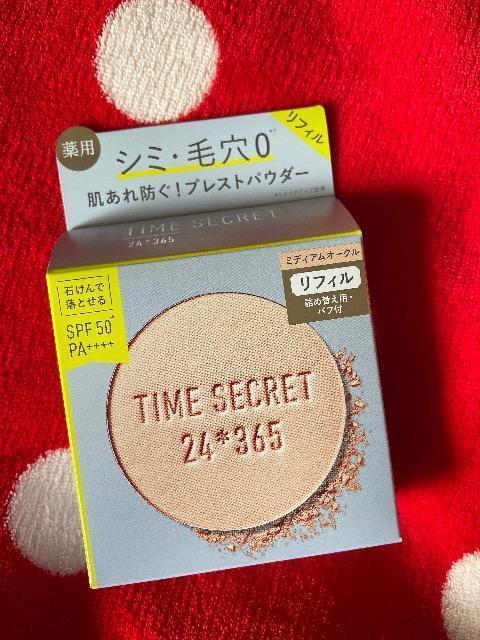 Vi^CV[Nbg ~l pvXgpE_[ ~fBAI[N  tB  SPF50+  PA++++ 