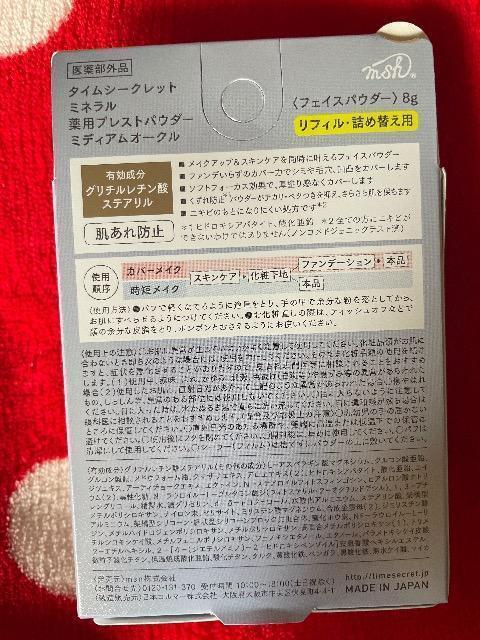 Vi^CV[Nbg ~l pvXgpE_[ ~fBAI[N  tB  SPF50+  PA++++