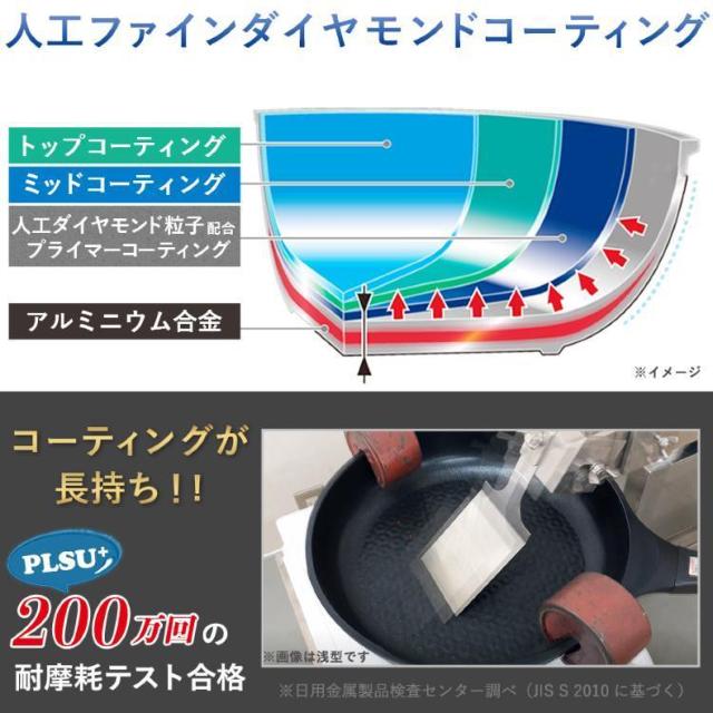 【ベルフィーナ】7役♪こびり焦げ付きにくい蓄熱性+底面肉厚24cm深型フライパン プレミアムダイヤモンドエンボスパン < インテリア/ライフ 【ベルフィーナ】7役♪こびり焦げ付きにくい蓄熱性+底面肉厚24cm深型フライパン プレミアムダイヤモンドエンボスパン < インテリア/ライフの