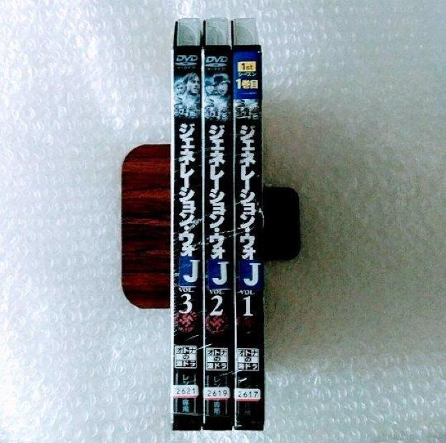 DVD「ジェネレーション・ウォー 全3巻」レンタル落ち ケース無し < CD/DVD/ビデオ  DVD「ジェネレーション・ウォー 全3巻」レンタル落ち ケース無し < CD/DVD/ビデオの
