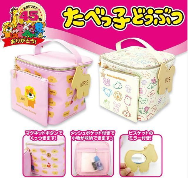 たべっ子どうぶつ スペシャル バニティポーチ < インテリア/ライフ たべっ子どうぶつ スペシャル バニティポーチ < インテリア/ライフの