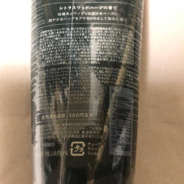 �V�i�@N organic �X���[�X���y�A�@�g���[�g�����g200ml