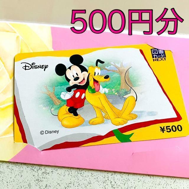 }J[hNEXT 500~~bL[}EX v[gfBYj[ }|Cg |Cg 